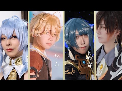 2022富士コス パフォーマンスステージ〚原神〛