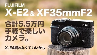 FUJIFILM X-E2 FUJINON XF35mmF2 お得セット Amazon.co.jp: 富士フイルム フジノンレンズ XF35mmF2 R WR