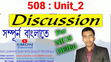 508 Block 1 Unit 2 Discussion l Part 3 l MCQ and 5 Marks Answers in Bengali l SMDN Tutorial