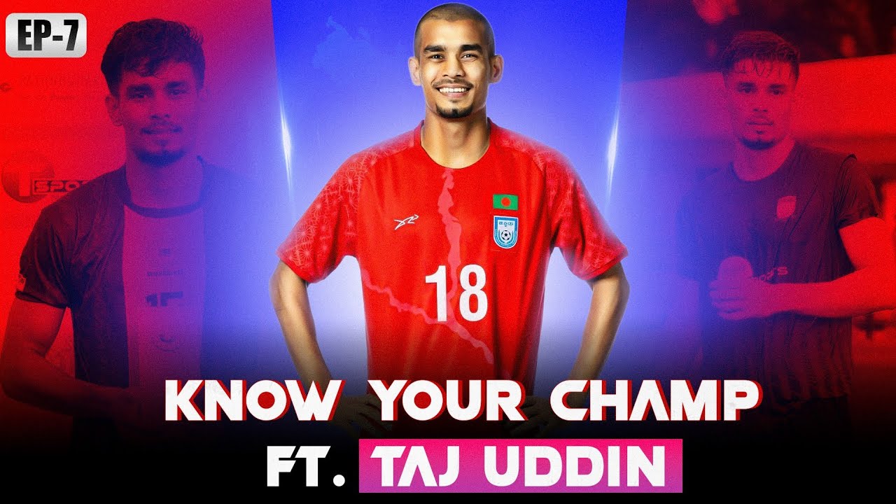বড় ভাইয়ের পর ছোট ভাই! FT. MD TAJ UDDIN | KNOW YOUR CHAMP | EP 7 ...