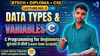 Variables and Data Types in C Programming | Lecture 2 | C Language in Hindi | BTech & Diploma #theo