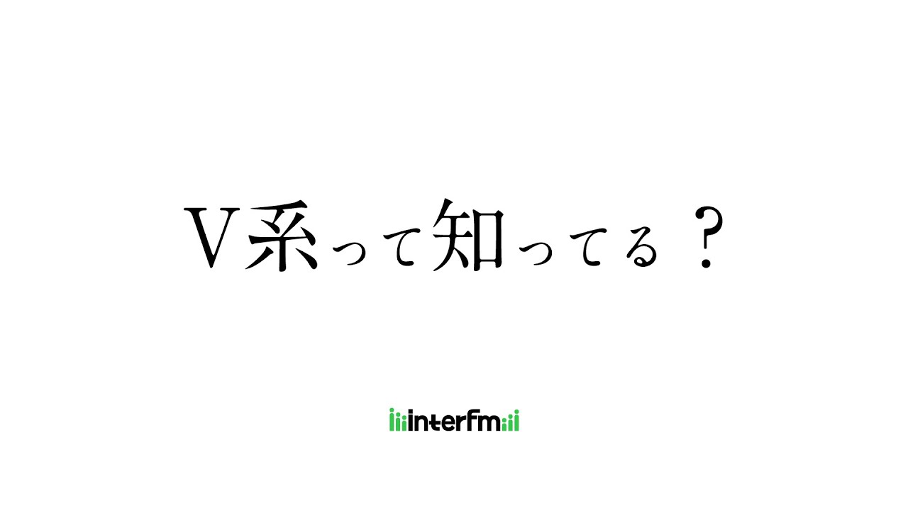 ☆びじゅなびがラジオ番組やります！☆令和にヴィジュアル系復興を