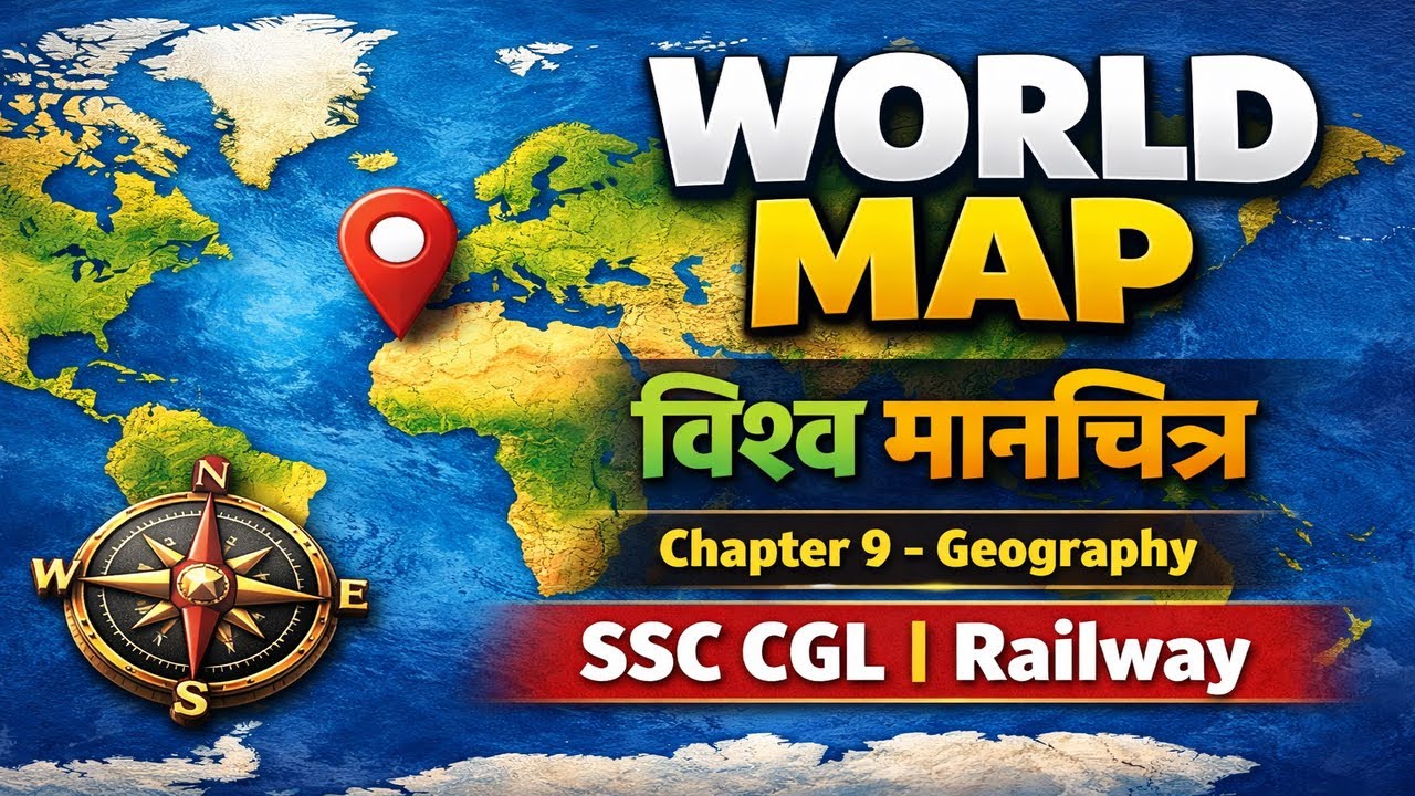 World Map | विश्व मानचित्र | Chapter 9 Geography | SSC CGL, Railway