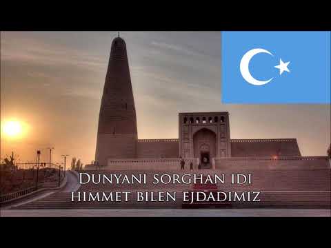 National Anthem of East Turkestan - Qurtuluş Marşi