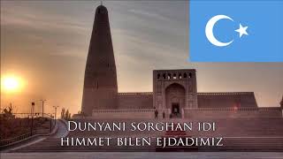 National Anthem of East Turkestan - Qurtuluş Marşi