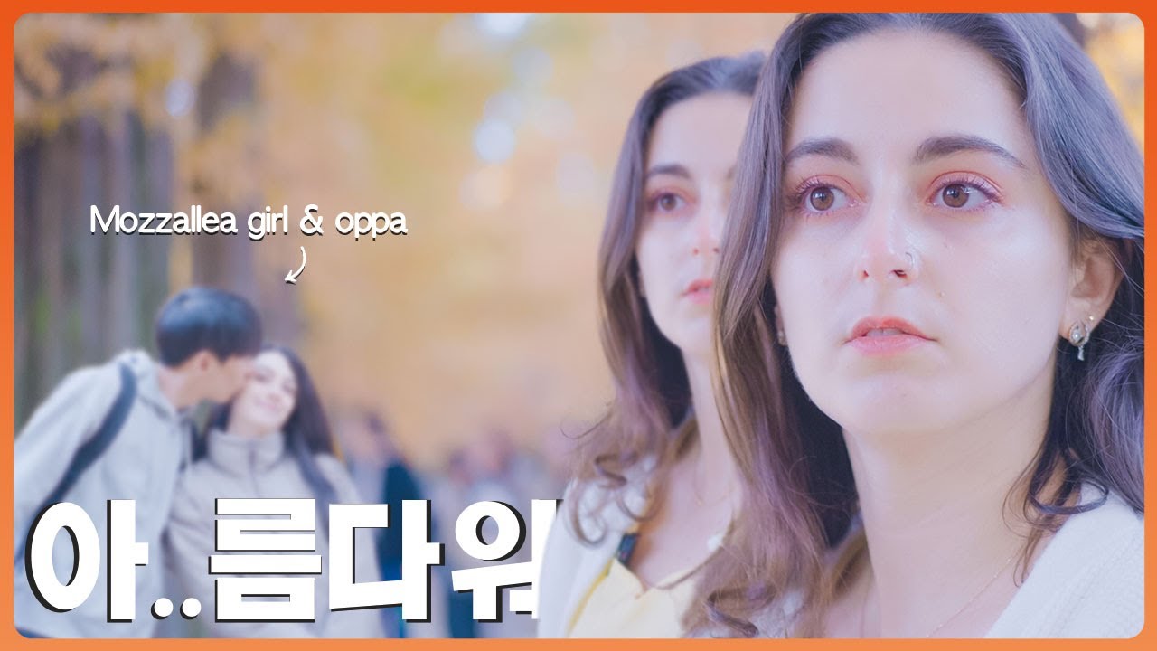 외국인 여자친구가 감동한 한국 가을 단풍 명소ㅣ국제커플ㅣSubs