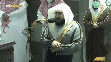 صلاة التراويح رمضان 1442هـ الليلة 23 الشيخ بندر بليلة من سورة الشعراء
