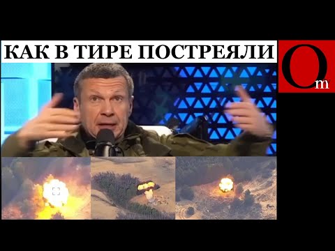 Новый день и новая Ґойда на полигоне. "Жить вечно" отправили десятки оккупантов ВС РФ на Херсонщине