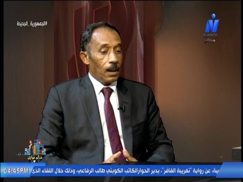د ميسرة عبدالله حسين نائب المدير التنفيذي لهيئة متحف القومي للحضارة المصرية إعداد محمد رمضان