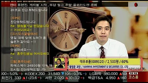 2017.09.26_마켓빌보드_대우부품(009320)