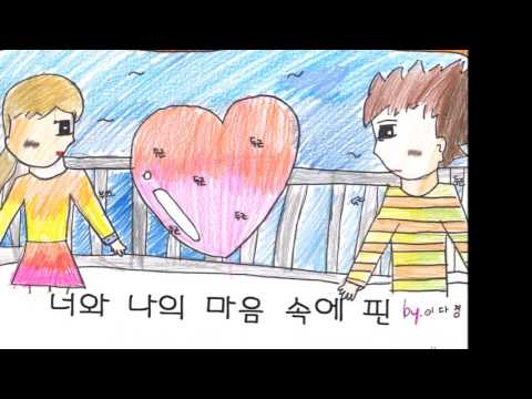 2017울산중산초등학교3-1