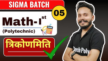 Mathematics-I | Lecture-5 Trigonometry (part-5) | New Syllabus 2024-25 | Polytechnic by Gaurav Sir