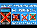 2020 New 100% Working Root Method | NO PC | 1000% Root Any Android Version 5.0/6.0/7.0/8.0/9.0 10