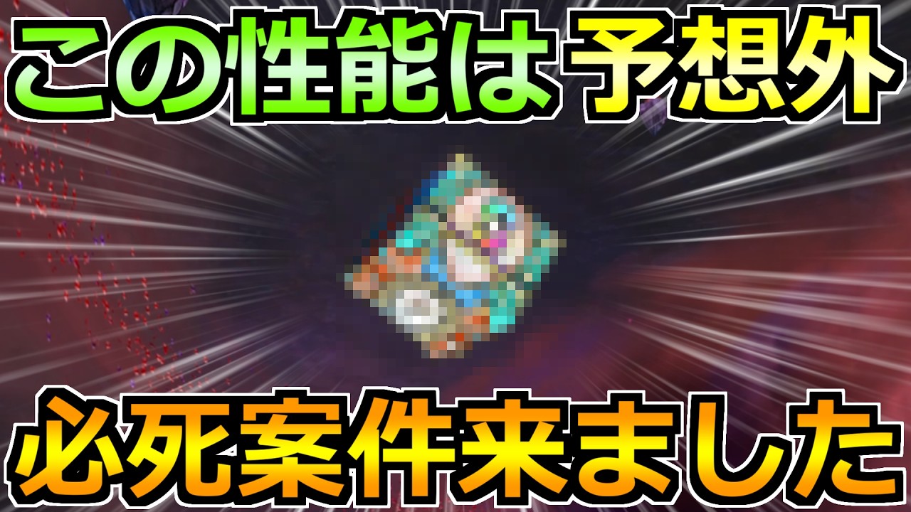 Dragon Quest Walk] The new features added for the 6.5th