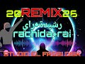 Rachida Rai رشيدة راي نايضة ديال بصح Remix 