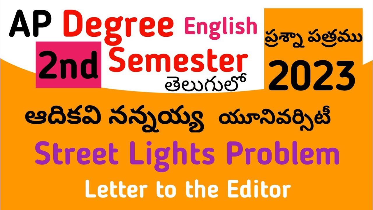 Letter To The Editor I Letter Writing In Telugu I AKNU Degree Semester letter-to-the-editor-i-letter-writing-in-telugu-i-aknu-degree-semester