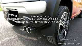スズキハスラー・ターボのマフラーをFUJITSUBO AUTHORIZE K に交換