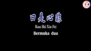 Kou Shi Xin Fei - 口是心非 - Bermuka dua - Male - Karaoke - Terjemahan - Pinyin - Lyrics - Lirik