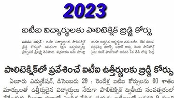 Ap iti Bridgecourse 2023 Lateral entry.Practical and written exams update full details, student icon