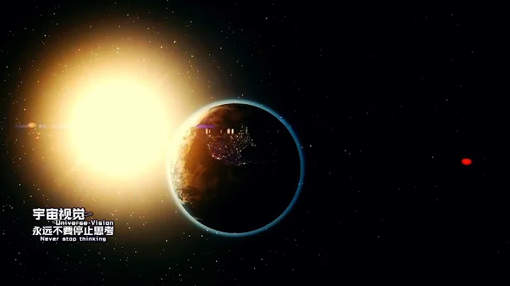 在2200多光年外看地球，会是什么样子？ - 天天要闻