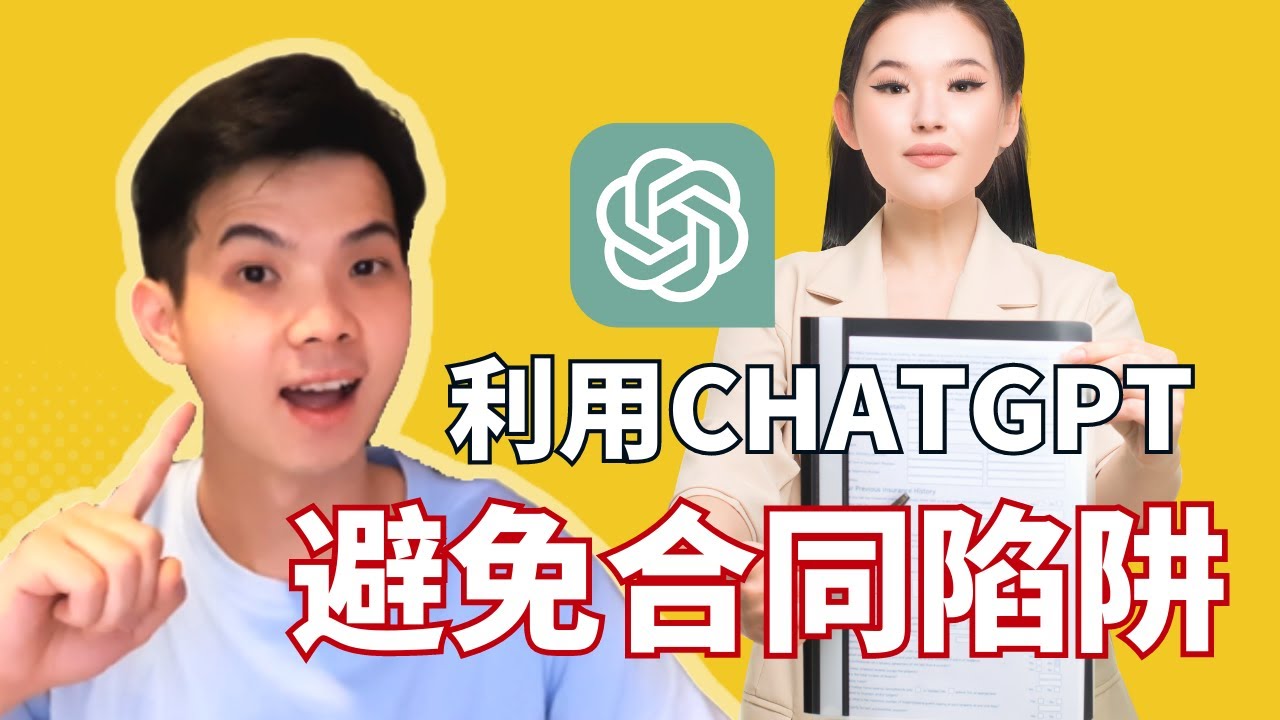  chatgpt ask your pdf youtube