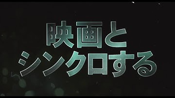 4/1（土）公開『ハードコア』予告ショートver.