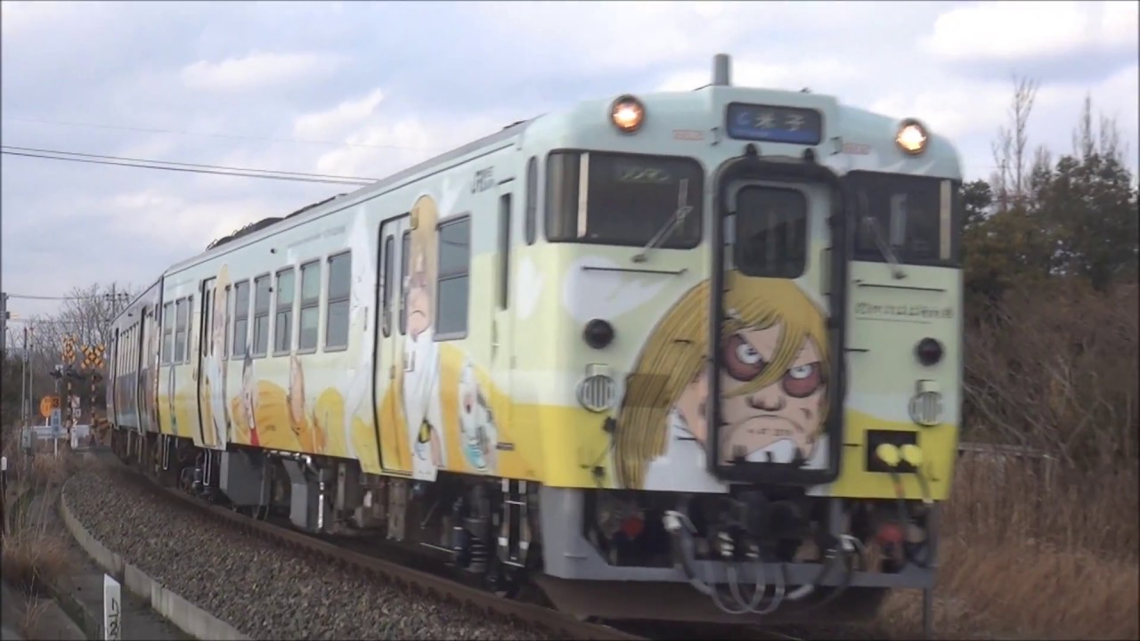【TOMIX】 98055 JR キハ47(砂かけばばあ列車・こなきじじい列車) JR キハ47-2000形ディーゼルカー(砂かけばばあ列車・こなき