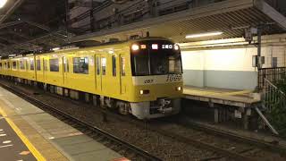 京急1000形 1057編成 SIEMENS IGBT-VVVF (悲鳴インバータ) 「YELLOW HAPPY TRAIN」55H 特急 三崎口行 横須賀中央駅