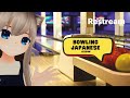 🎳 ボーリングへ行こう！ | Let’s Go Bowling in Japanese! EU/UK class
