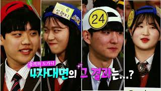 180401 도전골든벨 예고 ㅣ KBS방송