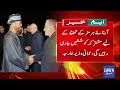Iran Negotiation Team Meets Omani FM | Diplomatic Contacts Continue - Breaking News | Dawn News