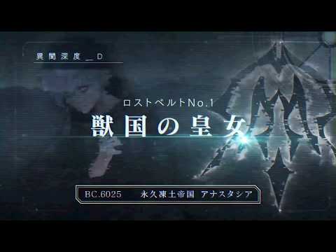 【FGO】Time To Say Goodbye【MAD】