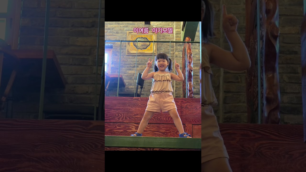 모델의 끼가? #41months #toddlers #목포 #송자르트 #카페 #국내여행 #포토존 #shorts 0731