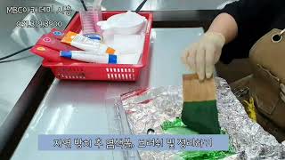 미용사일반 염색과제