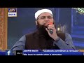 Ilahi Teri Chokhat Per naat by Junaid Jamshed & Waseem Badami