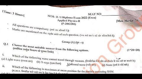 Applied Physics 2 question paper answer 2022