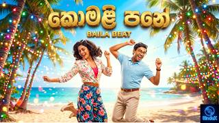 Komali Pane | කොමළි පනේ |  Remake by SinduX