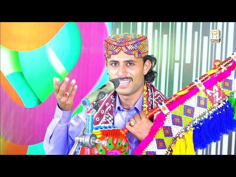 New Eid Song 2023 Choton Man Khair Khai Singer Rashid Rind 