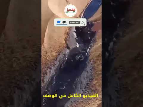 اكتشاف حقل نفطي جديد في الجزائر اكبر حقل بترول في العالم 8 حقول نفط جديدة في الحزائر