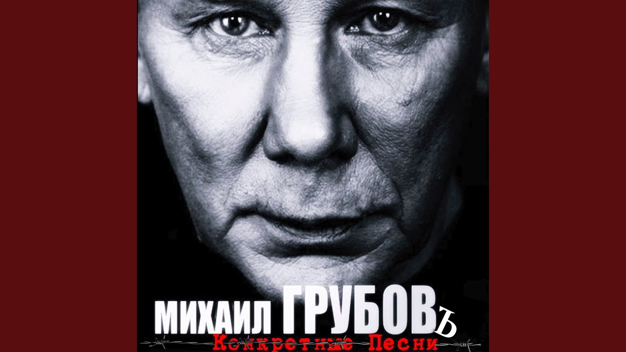 Санёк