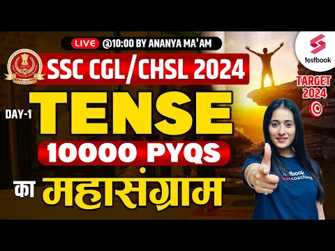 SSC CGL 2024 English Grammar | Tenses | Day - 1 | SSC CHSL 2024 English Grammer | By Ananya Ma'am