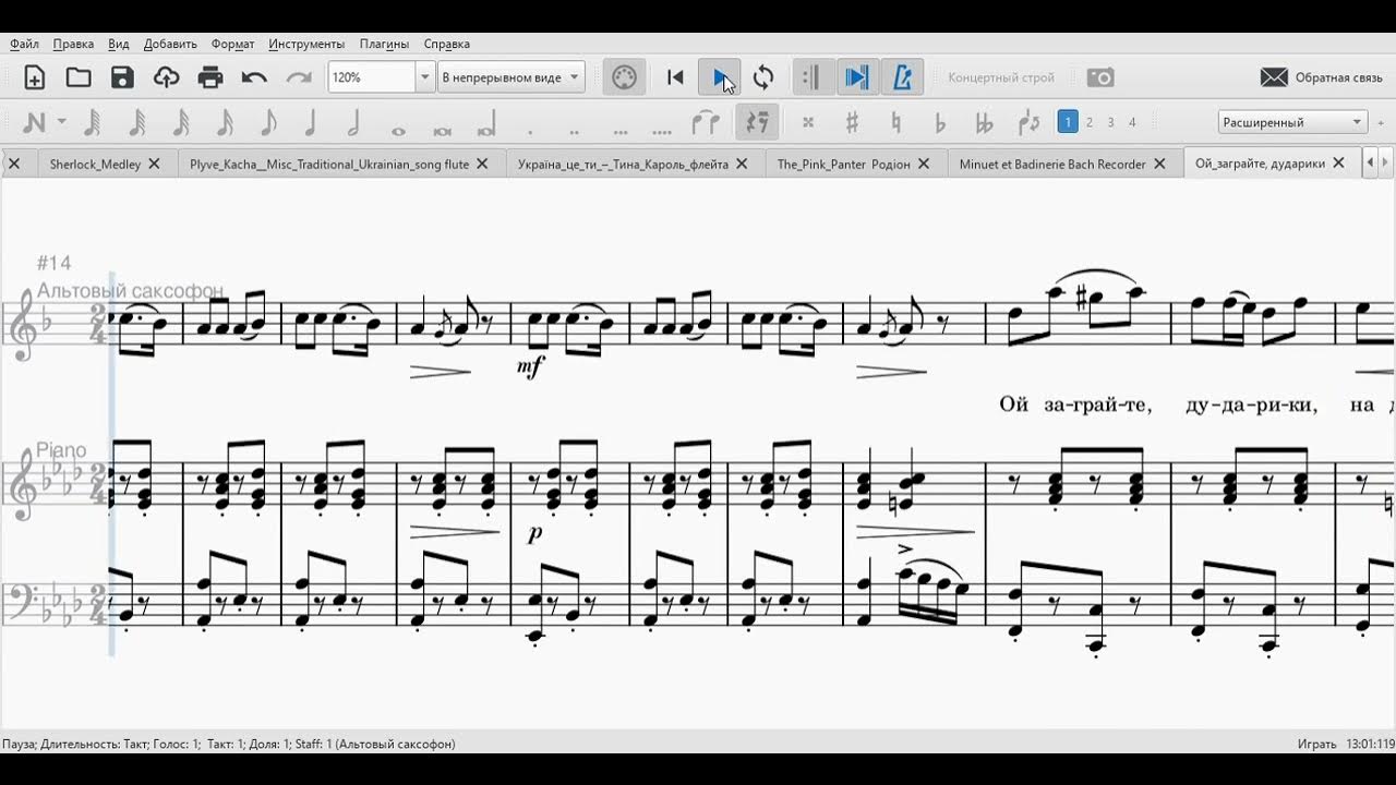 Ой хто хто миколая любить ноти