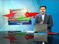 News Today 21th 2014 Part