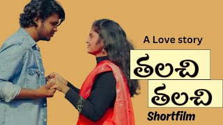 Thalachi Thalachi Telugu Short film 2024 |Quartet Vision Studios|Direction  RaviTeja Khammampati