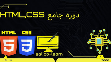 آموزش html,css تگ ol