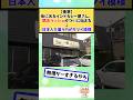街にあるインドカレー屋さん、閉店ラッシュがついに始まる #2chまとめ