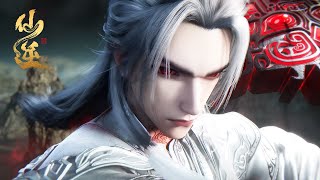 [Eng Sub] Renegade Immortal EP123