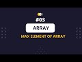 #03 | Max element of array | DSA | 2022