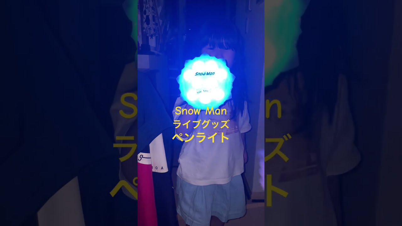 SnowMan Tシャツ 肖像ver. SnowWorld 国立 - メルカリ
