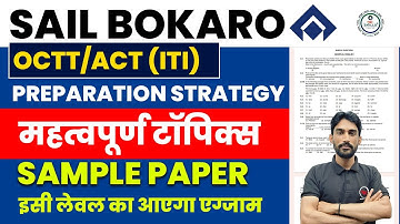 Sail Bokaro Exam Pattern | Admit Card Out | OCT/ACTT Exam Preparation Strategy | Sail Sample Paper